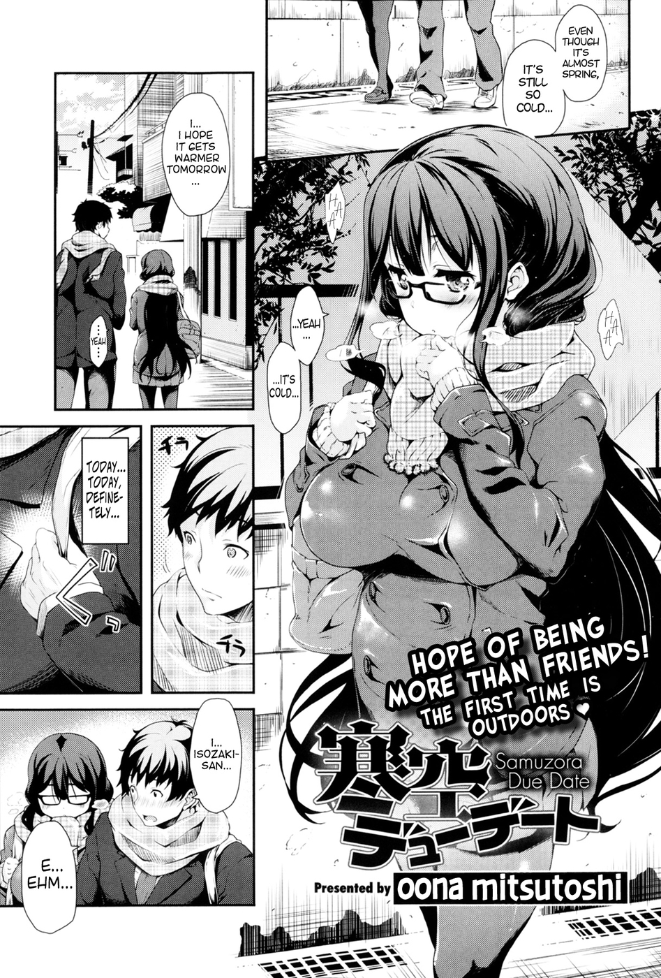 Hentai Manga Comic-Samuzora Due Date-Read-1